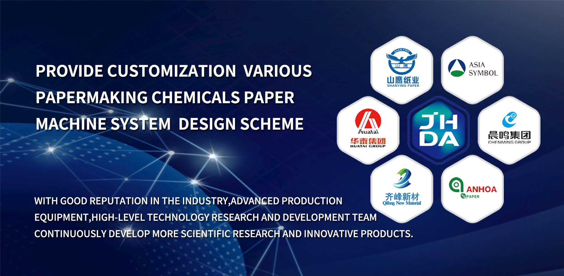 คุณภาพ สารปรับขนาดพื้นผิว โรงงาน