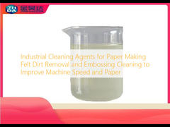 เครื่องทำความสะอาดกระดาษสักหลาด JH602 ช่วยเพิ่มผลผลิต