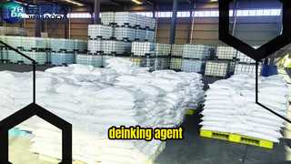 ตัวแทน deinking