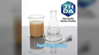Paper Strength Agent ป้องกันการหลุดลอกของขุย