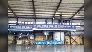 เพิ่มความแข็งแกร่งของกระดาษทันที