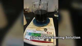 เครื่องช่วยระบายน้ำกากตะกอนกระดาษประสิทธิภาพสูง