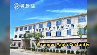 กระดาษเพิ่มความแข็งแรงเทคโนโลยีพันธะไฮโดรเจน