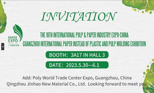 บล็อกบริษัทล่าสุดเกี่ยวกับ ยินดีต้อนรับสู่งาน International Pulp & Paper Industry Expo-China ครั้งที่ 18