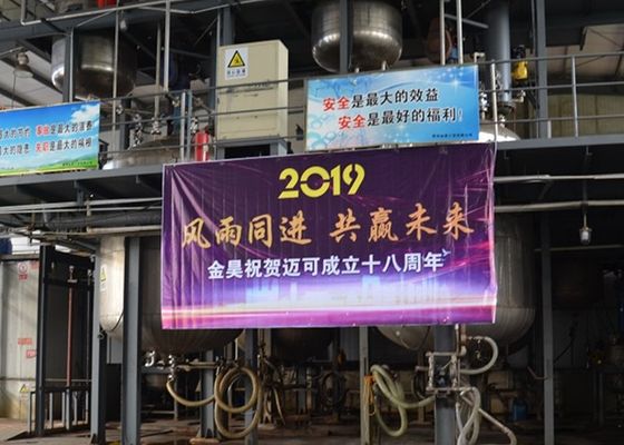 สายสไตเรนอะคริลิค