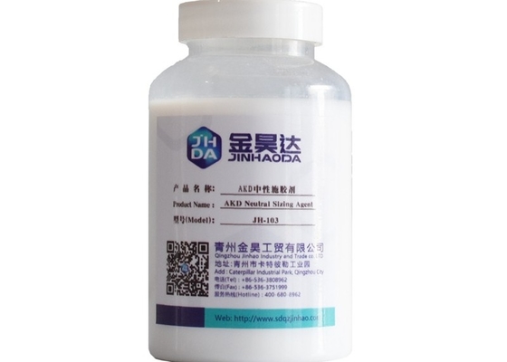 JHD Brand Surface Sizing Agent ประสิทธิภาพการเขียนที่ดี