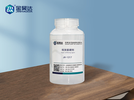 Cationic Dry Strength Reinforcing Agent เรซินความต้านการแห้งในกระบวนการผลิตกระดาษ
