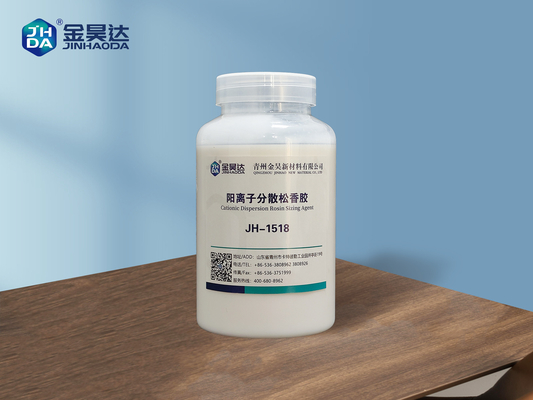 50mpa.S PH 5-6.5 Cationic Dispersed Rosin Size ช่วยเพิ่มความเสถียร