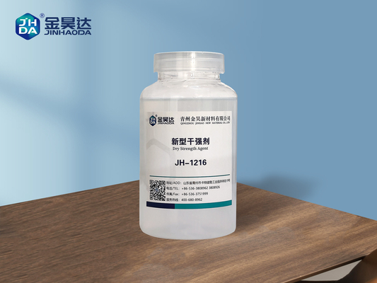 8000cp 15% 20% Dry Strength Resin สำหรับกระดาษ Ring Crush Strength