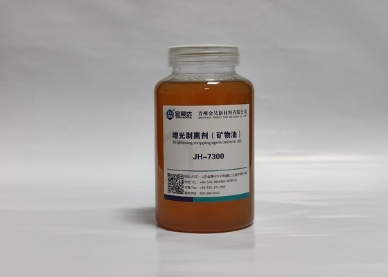 สีเหลืองซีดถึงอำพันน้ำยาลอกน้ำมันแร่ 98 เปอร์เซ็นต์ 300mpa.S