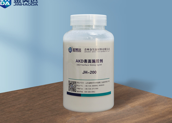 Paper Surface Sizing Agent ความบริสุทธิ์ 25% เกรดอุตสาหกรรม