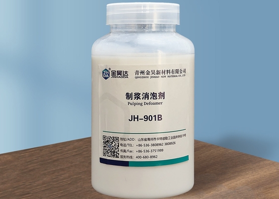 อิมัลชันสีขาว JH-901B เครื่องผลิตเยื่อกระดาษสำหรับการผลิตเยื่อกระดาษในกระบวนการผลิตกระดาษ