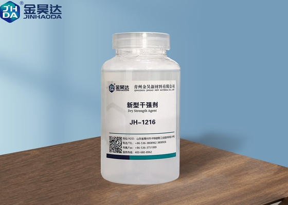 Paper Mill Dry Strength Agent โปร่งใส JH-1216 สำหรับกระดาษเสีย