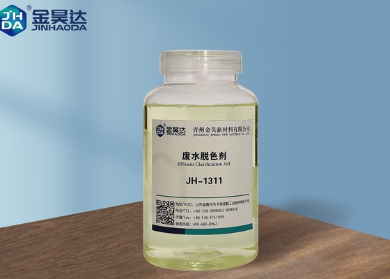Water Decoloring Agent ควอเทอร์นารีแอมโมเนียม Cationic Polymer Compound