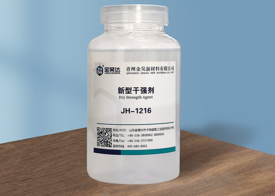 JH1216 การระเบิดแรงดึงของกระดาษช่วยเพิ่มความแข็งแรงตัวแทน Nonionic สำหรับบอร์ดเคลือบ