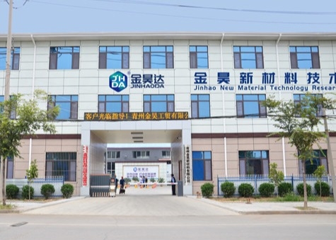 JH-611Cationic Styrene Acrylic Surface Sizing Agent โดยไม่ต้องสุกงอม