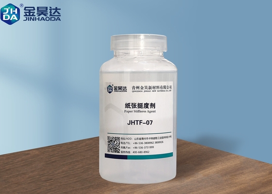 JHTF07 Dry Strength Agent เพิ่มความแรงในการบด RCT Stiffness For Paper
