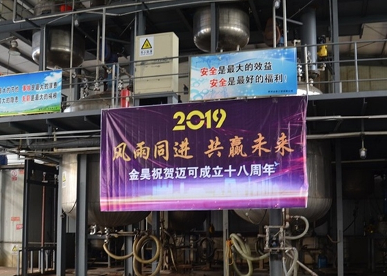 กระดาษบรรจุวัฒนธรรม AKD Sizing Agent 20% Alkyl Ketene Dimer Surface Sizing Agent