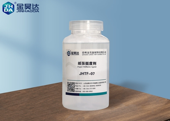 JHTF07 ตัวแทนความแรงแบบแห้งเกรดอุตสาหกรรมไม่มีสีถึงของเหลวสีเหลืองอ่อน