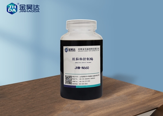 JHM-N660 เอ็นไซม์ควบคุมกาว เอนไซม์ควบคุมปริมาณเรซิน