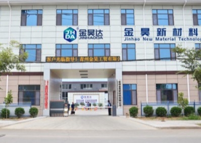 อิมัลชันประจุบวกสีขาวมีความเสถียรในถัง 1,000IBC สำหรับผู้ซื้อ B2B