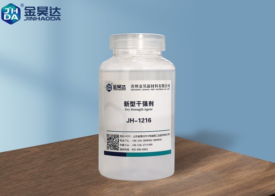 Nonionic Non Toxic Dry Strength Agent ไม่มีสีเป็นของเหลวหนืดสีเหลืองอ่อน
