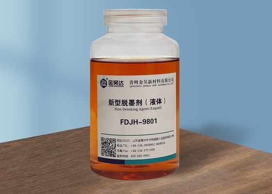 FDJH9801 Liquid Deinking Agent ที่มีมลพิษเล็กน้อยจากการแยกน้ำเสีย
