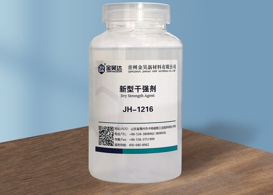 JH1216 Nonionic Dry Strength Agent เพิ่มความแข็งแรง 20% สำหรับกระดาษที่บรรจุ