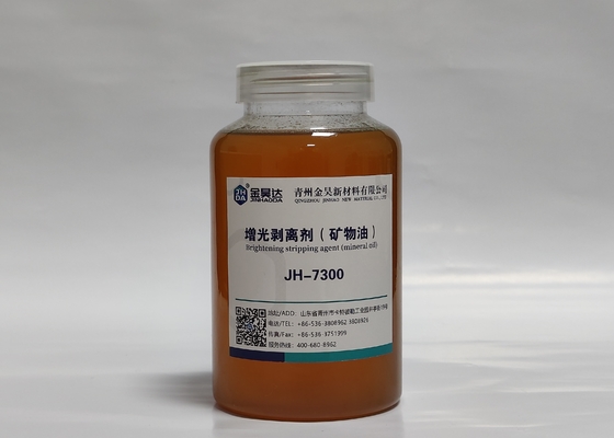 กระดาษเขียน 300cp Mineral Oil Based Release สำหรับกระดาษทิชชู่