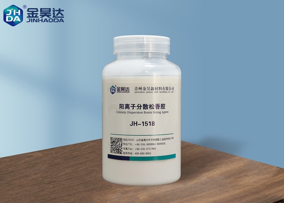 อิมัลชันสีขาว 50mpa.S JH1518 ประจุบวกกระจายตัวขัดสน ขนาด 33 เปอร์เซ็นต์