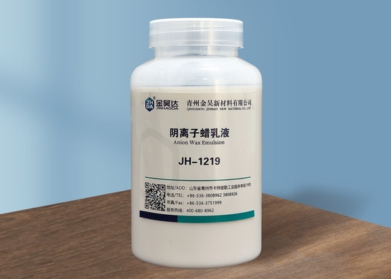 แว็กซ์อิมัลซิไฟเออร์อิมัลซิไฟเออร์ชนิดเหลวสีขาวน้ำนม 33% ช่วยปรับปรุงขนาดกระดาษ