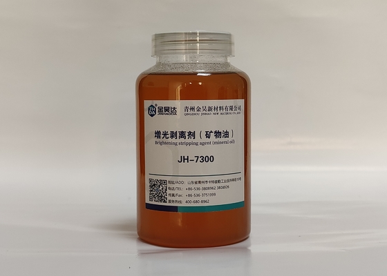 JH7300 ตัวแทนจำหน่าย 97 เปอร์เซ็นต์สำหรับกระบอกกาวผลิตกระดาษพร้อมเยื่อกระดาษ