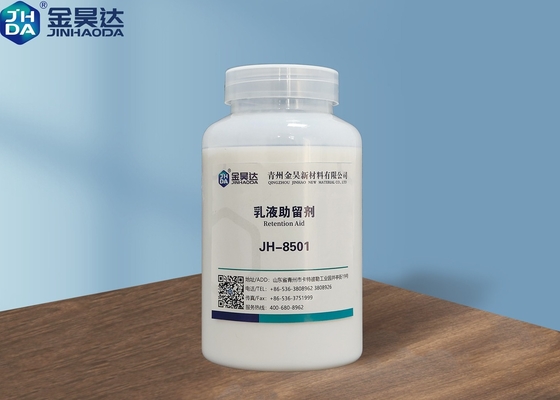38% ปรับปรุงการชะล้างการกักเก็บการระบายน้ำช่วยน้ำนมสีขาวขุ่น JH8501