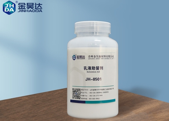 JH 8501 สารช่วยระบายการกักเก็บช่วยลดความเข้มข้นของน้ำสีขาวออฟไลน์