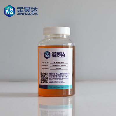 ละลายได้ในน้ำอิมัลชันสีขาว PH 7.0 - 8.0 Antifoam Defoamer สำหรับการบำบัดน้ำ
