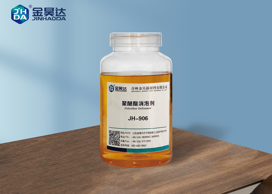 Antifoam Defoamer 99% ขึ้นอยู่กับจาระบี Polyether