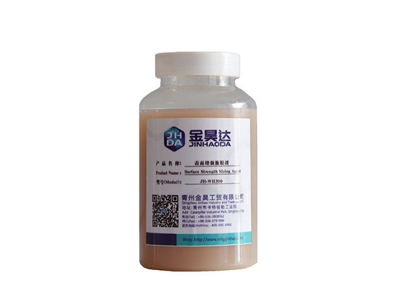 25% Anion SAE Styrene Sizing Agent สำหรับความแข็งแรงของกระดาษ