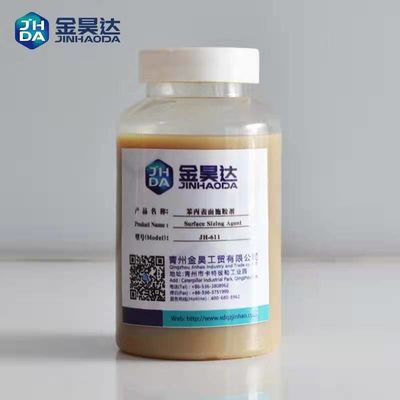 ความบริสุทธิ์ 30% จาก SAE ตามตัวแทนการปรับขนาดพื้นผิวประจุบวกสำหรับกระดาษแข็ง