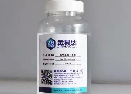 ISO JH-1216 กระดาษบรรจุภัณฑ์เสริมความแข็งแรงแห้งอะคริลาไมด์อะคริลิคแอซิดโคพอลิเมอร์