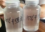 8000cp 15% 20% Dry Strength Resin สำหรับกระดาษ Ring Crush Strength