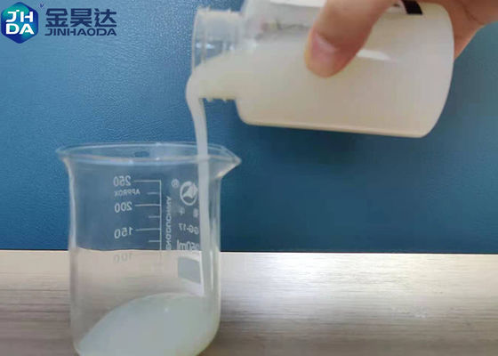5PH ถึง 6.5PH JH-1518 Cationic Dispersed Rosin Sizing White Milky Liquid