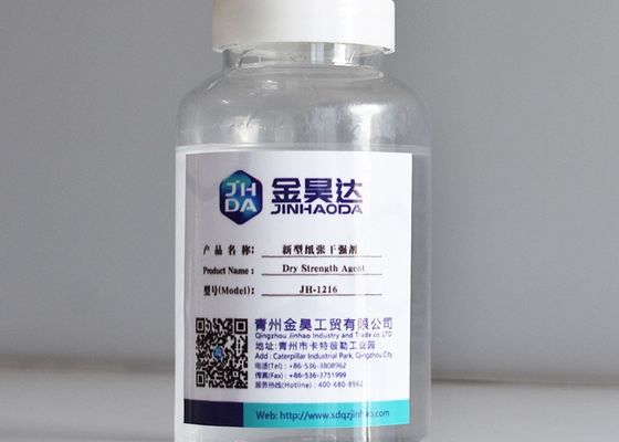 ราคาดี เยื่อกระดาษเชิงกลตัวแทนความแข็งแรงแห้งเรซินความแข็งแรงแห้งในกระดาษฐานเคลือบ ออนไลน์