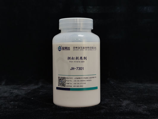 ราคาดี การจัดหมวดหมู่ เครื่องแห้ง เครื่องถอดกระดาษ 3809920000 เครื่องช่วยเคมีกระดาษ ออนไลน์