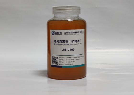 ราคาดี ปล่อยน้ำมันแร่ 98% สำหรับปัญหากระบอกติดกระดาษ ออนไลน์