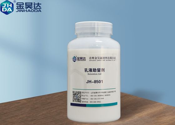 ราคาดี อิมัลชันสีขาว 39% เกรดอุตสาหกรรมช่วยกักเก็บสำหรับเครื่องทำกระดาษ ออนไลน์