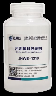 ราคาดี Improve Your Paper s Uniformity and Strength with JHWB-1319 Retention Drainage Aids ออนไลน์