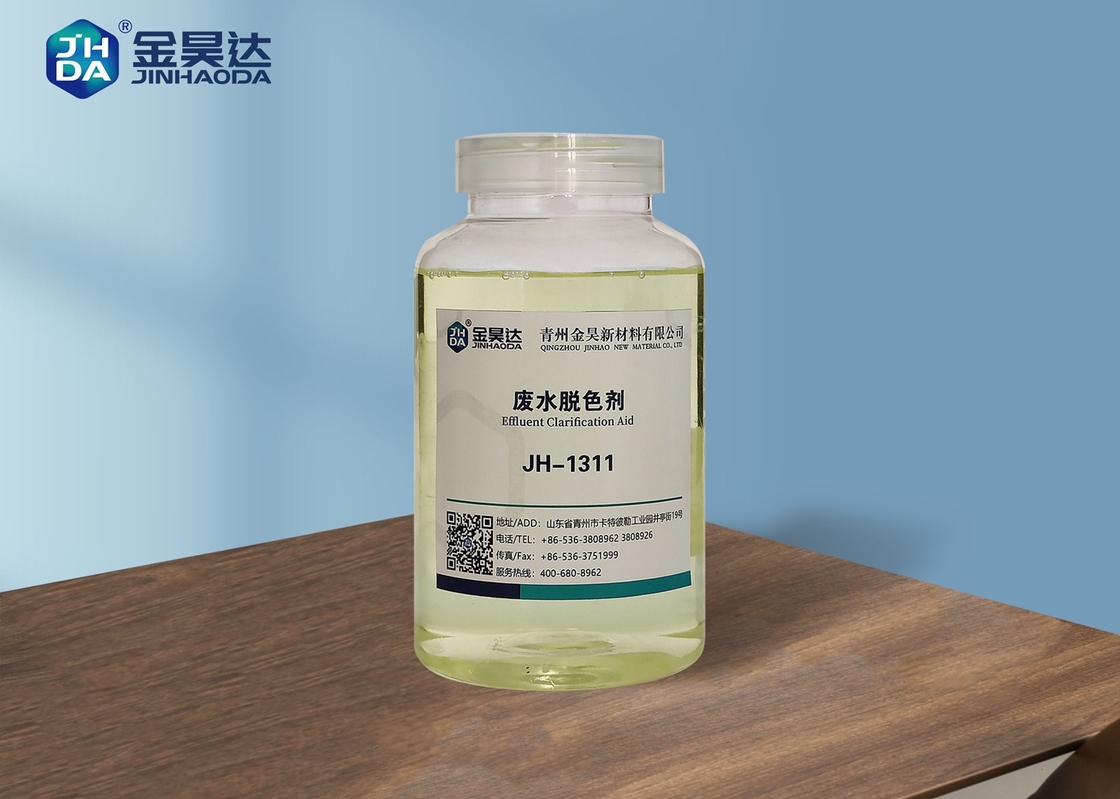 โพลีเมอร์ประจุบวก Decoloring Agent สำหรับการบำบัดน้ำเสียอุตสาหกรรม