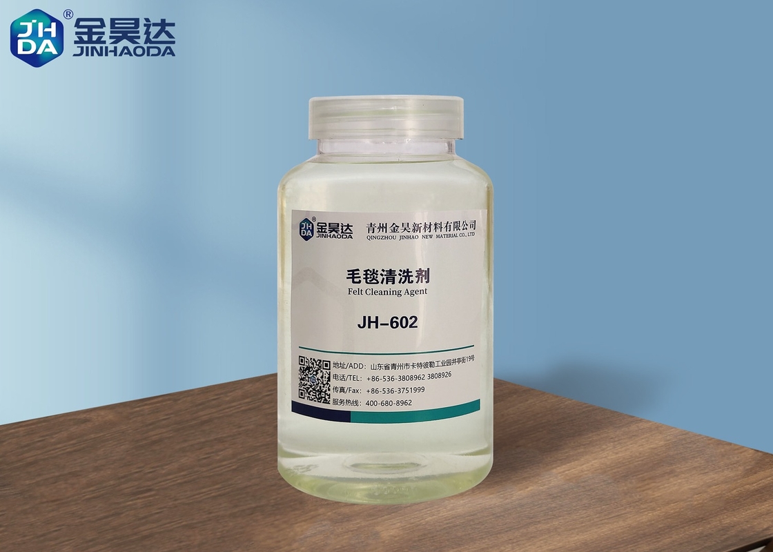 JH602 11PH ถึง 13PH Colorless Cleaner สำหรับการทำกระดาษสักหลาดเพื่อปรับปรุงคุณภาพกระดาษ