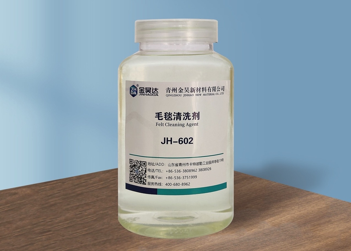 ISO9001 PH10-14 Papermaking Felt Cleaner สำหรับการทำกระดาษเพื่อปรับปรุงคุณภาพกระดาษ
