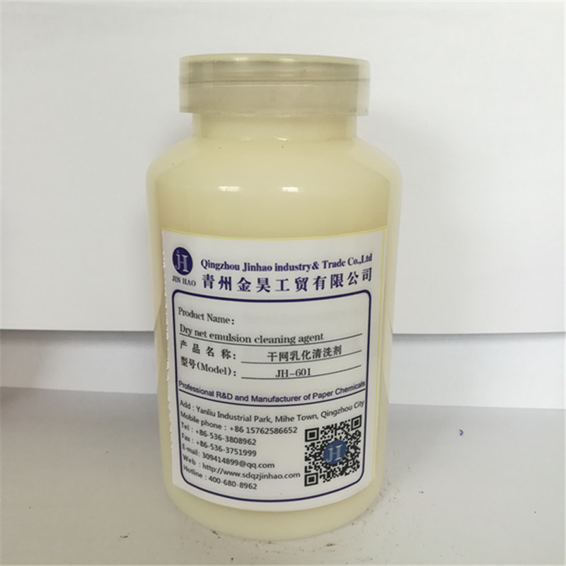 PH 10 - 14 สารเคมีที่ละลายน้ำได้ ประเภท Deinking Agent ผงสีขาว